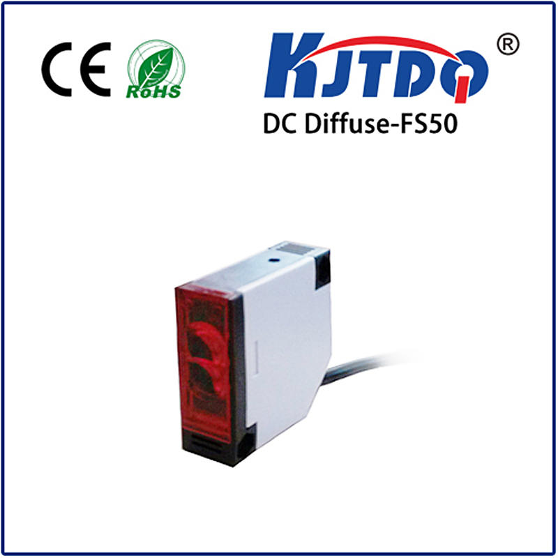 photoelectric switch