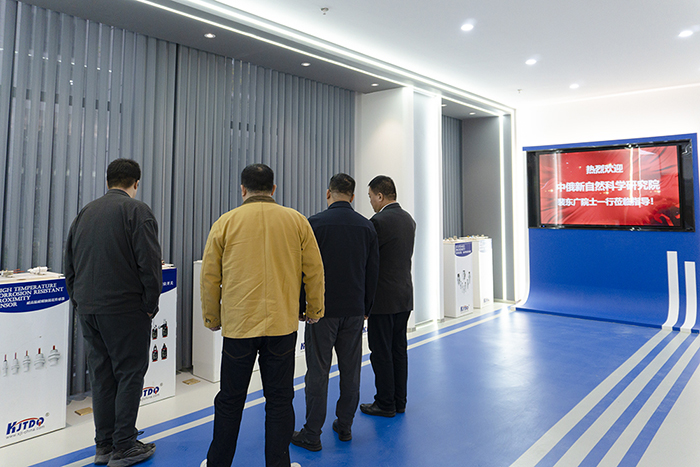 Warmly welcome Academician Pei Dongguang and his delegation to visit KJT’s new factory for visits and exchanges